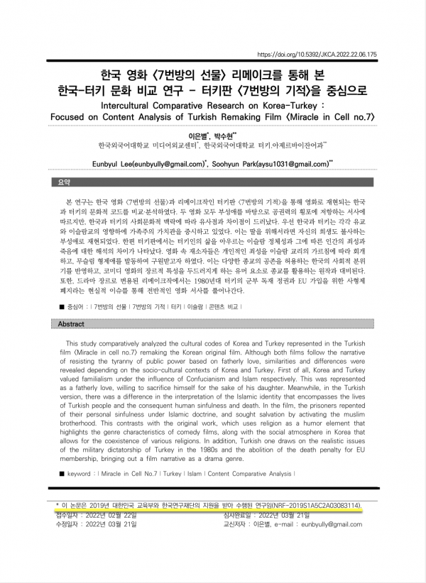 c515620ee4ba1cf99d459892ff9a9fa4_1655974531_8864.png